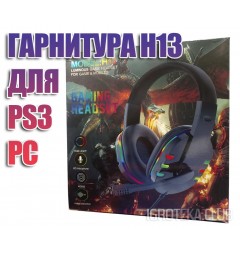 Гарнитура H13 + Volume Control для PS3/PC